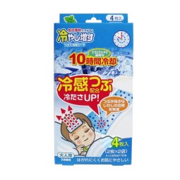 清凉凝胶片生产厂家 - 超清凉4片装盒