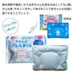 护理枕厂家 - 清凉凝胶无纺布新生儿装