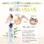 护肤乳液厂家 - 薏仁植物萃取500ml替换装