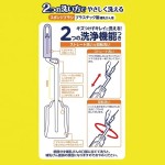 清洁刷厂家 - PP海绵刷奶瓶喂养