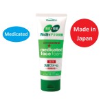 洗面奶厂家 - 控痘130g药用型