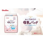 护理乳垫生产厂家 - 一次性130片吸收型