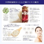 面霜乳液生产厂家 - 薏仁1000ml薏苡仁