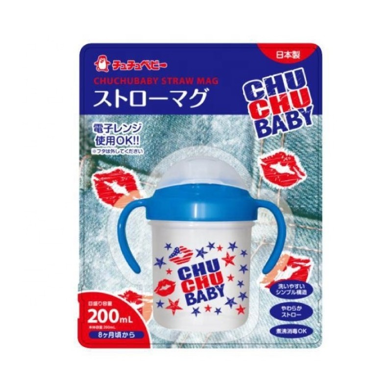 婴儿吸管杯厂家 - 200ml蓝色卡通塑料吸管