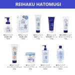 洗面奶厂家 - 清酒米萃130g敏感肌批发