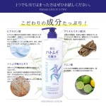 面霜乳液生产厂家 - 薏仁1000ml薏苡仁