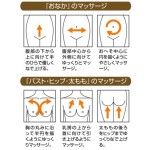 按摩霜厂家 - 孕妈130g草本玻尿酸