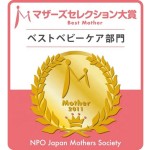 婴儿纸尿裤厂家 - GOO.N M号贴式68片一次性