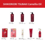 Face Wash Manufacturer - White Tsubaki Camellia Oil 190g New