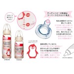 奶瓶生产厂家 - 150ml硅胶奶嘴PP材质