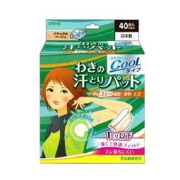 腋下汗垫生产厂家 - 米色40片清凉效果