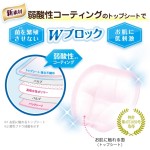 乳垫厂家 - 一次性护理垫功能型