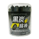 Cotton Buds Factory - Charcoal Shower 70P Black Makeup