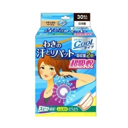 腋下汗垫厂家 - 米色30片超吸收清凉