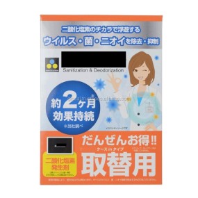 Air Freshener Manufacturer - Virus Block Deodorant Solid Chlorine