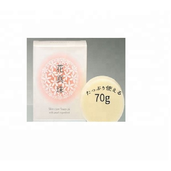 珍珠粉皂厂家 - 70g沐浴露批发