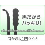 Cotton Buds Factory - Charcoal Shower 70P Black Makeup