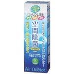 空气净化器厂家 - 房间喷雾300ml空气清新