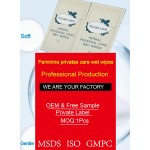 女性湿巾供应商-可定制品牌可冲天然