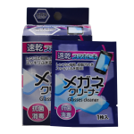 镜头湿巾供应商-促销竞争价眼镜清洁