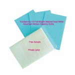 厨房毛巾生产厂家-珊瑚绒20条可印花吸水