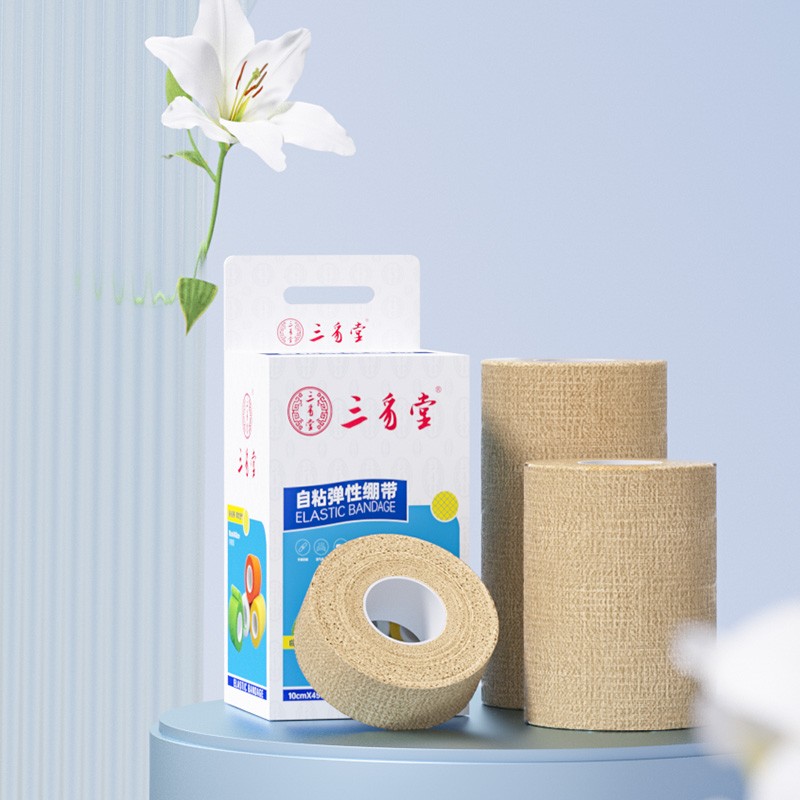 医用绷带生产厂家-批发7.5cm4.5m肤色