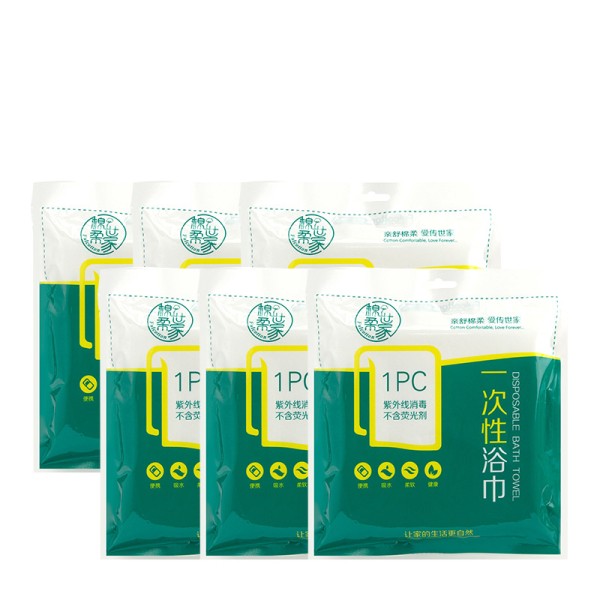 浴巾供应商-大号一次性植物纤维SPA浴巾