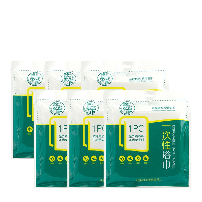 浴巾供应商-大号一次性植物纤维SPA浴巾