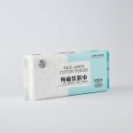 面巾纸工厂-可定制非织造干湿两用棉巾