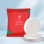 压缩毛巾供应商-可定制尺寸一次性魔术硬币酒店