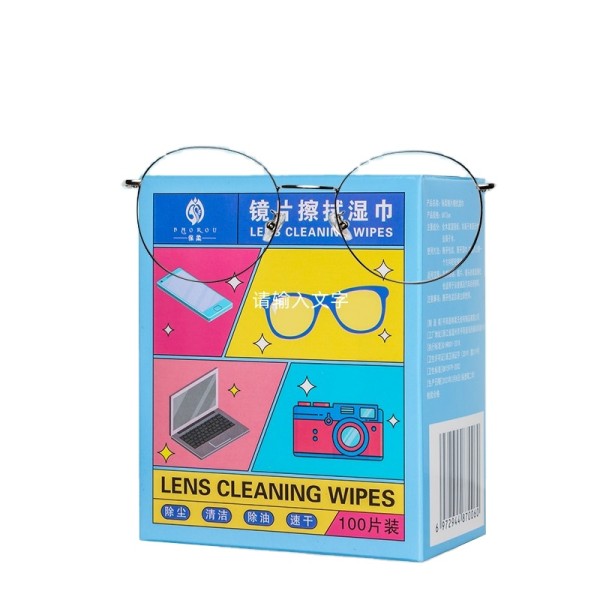 超细纤维湿巾生产厂家-湿巾小号超纤高级消毒