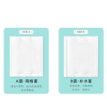 化妆棉供应商-宝柔222片/袋方形三层节水卸妆