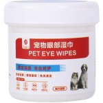 宠物清洁湿巾生产厂家-200片宠物美容可降解