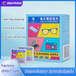 镜头布供应商-100片/盒一次性眼镜布防雾擦拭