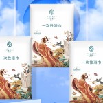 一次性毛巾供应商-65x140cm非织造矩形酒店