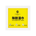 粘合剂去除剂生产厂家-强效独立包装家用