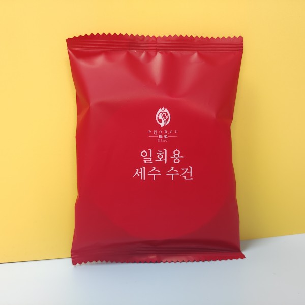 旅行毛巾生产厂家-可扩展柔软便携非织造