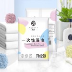 一次性毛巾生产厂家-一次性浴巾1片装卫生