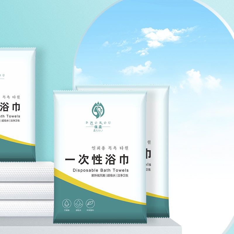 浴巾工厂-一次性粘胶大号SPA可降解成人