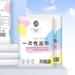 面巾生产厂家-现货65x100cm独立包装手巾
