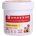 牙齿湿巾生产厂家-宝柔可降解牙科非织布