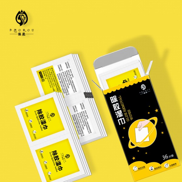 除胶湿巾供应商-36片/盒可定制环保粘胶去除