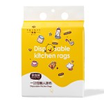 洗碗布生产厂家-可定制日常洗碗巾吸水非织造