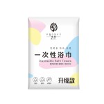 浴巾供应商-批发非织造一次性OPP加厚