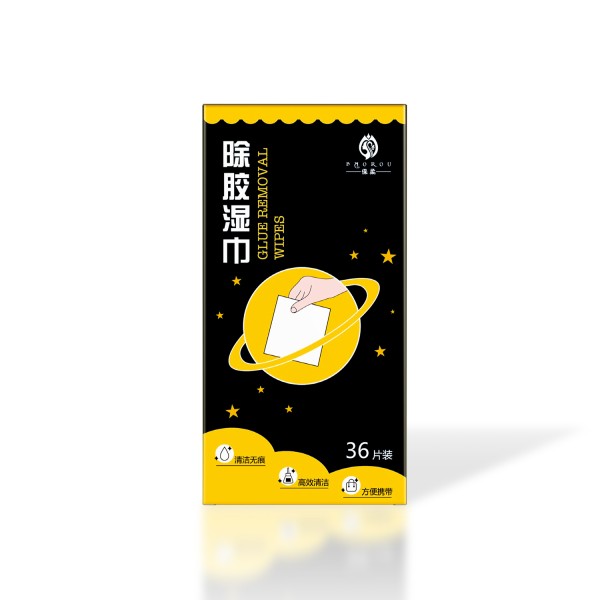 除胶湿巾工厂-除胶湿巾护肤一次性清洁