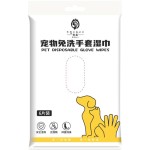 Pet Cleaning Gloves Manufacturer - Hands-Free No Rinse
