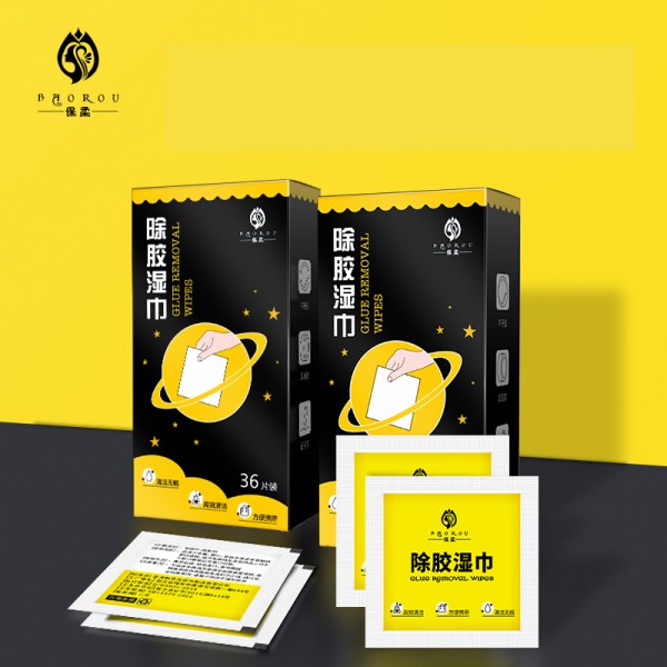 去除湿巾工厂-一次性去除除胶湿巾车用家用