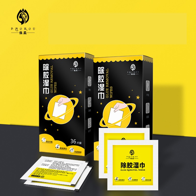 去除湿巾工厂-一次性去除除胶湿巾车用家用