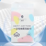 面巾工厂-600克加厚加大悬垂快干