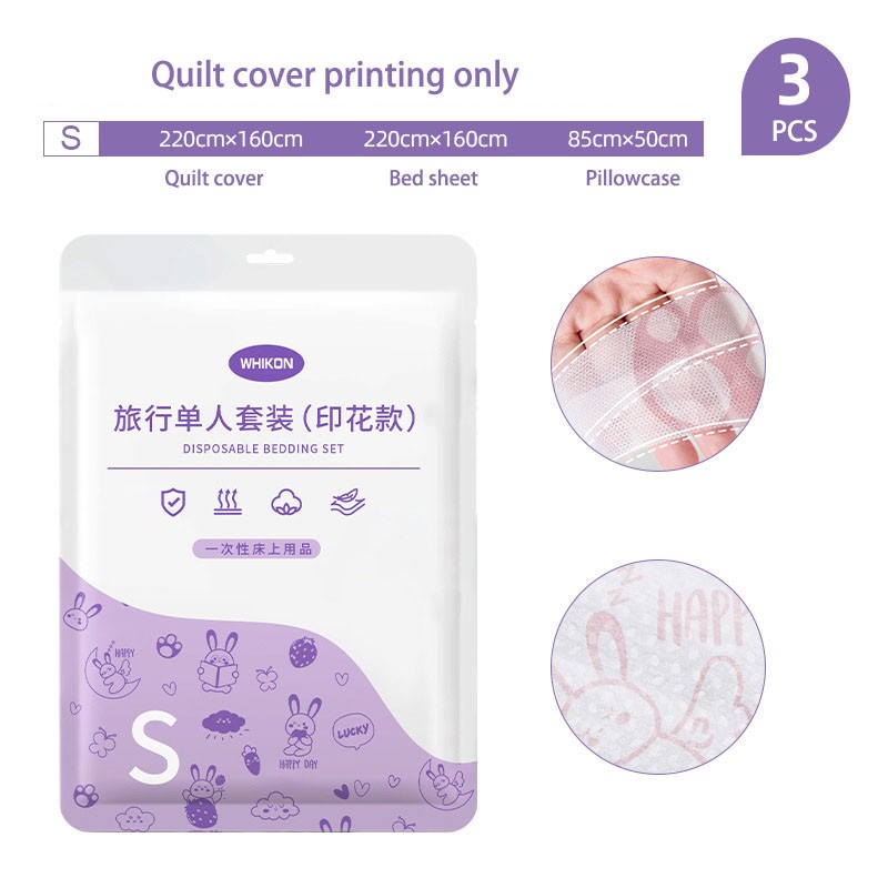 床罩供应商-一次性床罩便携SMS非织造